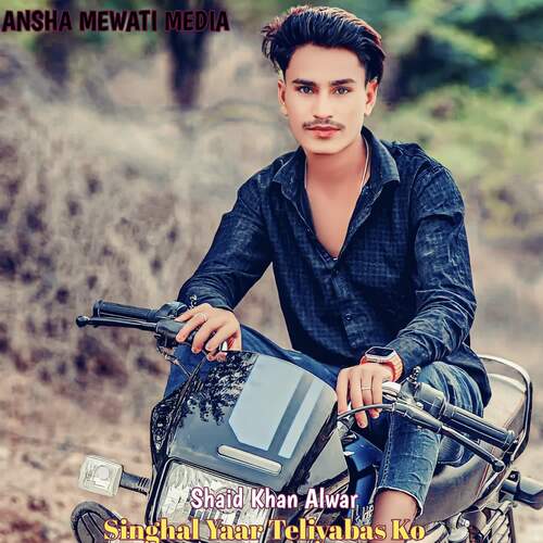 Singhal Yaar Teliyabas Ko Shaid Khan Alwar MP3 Download