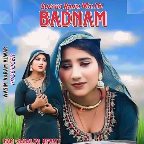 Suhana Randi Mai Hu Badnam Inam Chahaliya Mewati MP3 Download