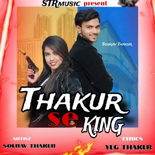 Thakur Se King Sourav Thakur MP3 Download