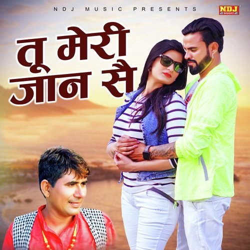 Tu Meri Jaan Se Sheenam Katholic MP3 Download