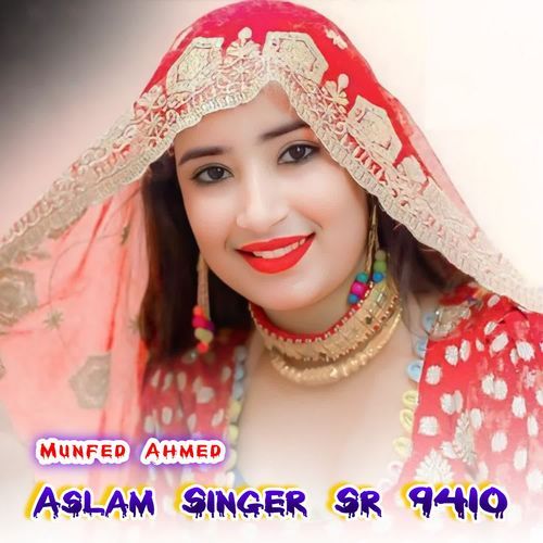 Aslam Singer Sr 9410 Munfed Ahmed MP3 Download