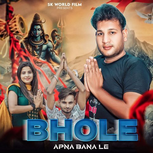 Bhole Apna Bana Le Rpk Films MP3 Download
