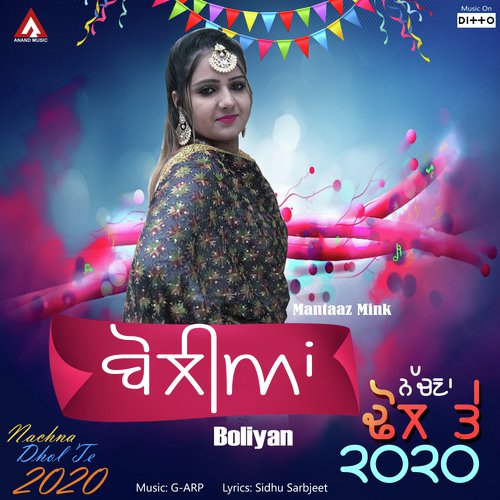 Mantaaz Mink Songs MP3 Download