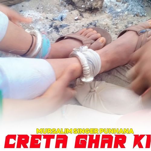 CRETA GHAR KI Mursalim Singer Punhana MP3 Download