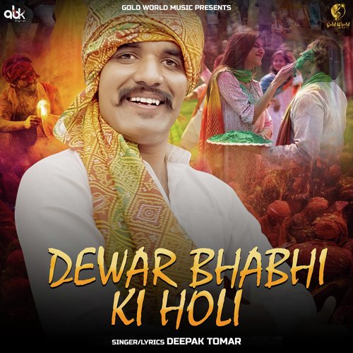Dewar Bhabhi Ki Holi Deepak Tomar MP3 Download
