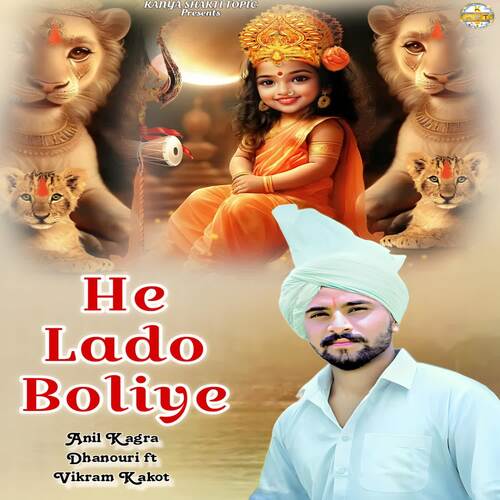 He lado Boliye Anil Kagra Dhanouri MP3 Download