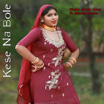 Kese Na Bole Album Download