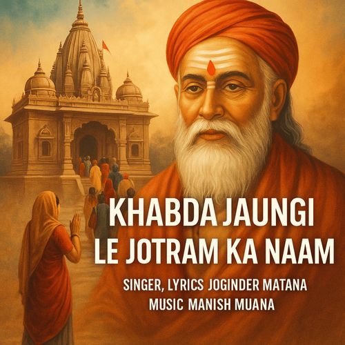 Khabda Jaungi Le Jotram Ka Naam Joginder Matana MP3 Download