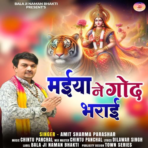 Maiya Ne Godd Bharai Amit Sharma Parashar MP3 Download