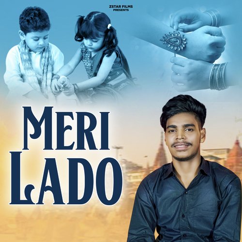 Meri Lado Amit Bhana MP3 Download
