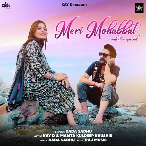Meri Mohabbat Kay D MP3 Download