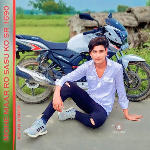 Mohe Maar Ro Sasu Ko SR 1690 Jishan Singer MP3 Download