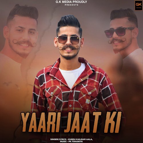 Yaari Jaat Ki Kundu Kailram Aala MP3 Download