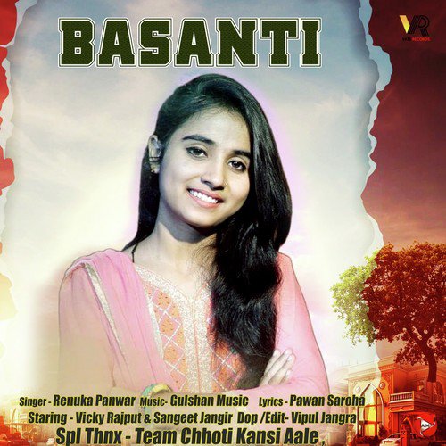 Basanti Renuka Panwar MP3 Download