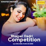 Bhagwi Dadri Competition Album Download