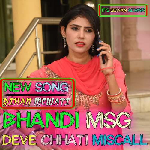 Bhandi Msg deve chhati miscall Rihan Mewati MP3 Download