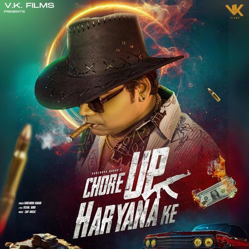 Chore UP Haryana Ke Harendra Nagar MP3 Download