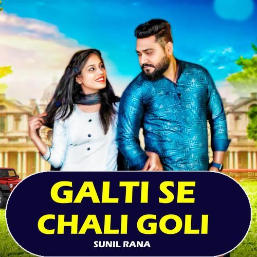 Galti Se Chali Goli Shubham Mahi MP3 Download