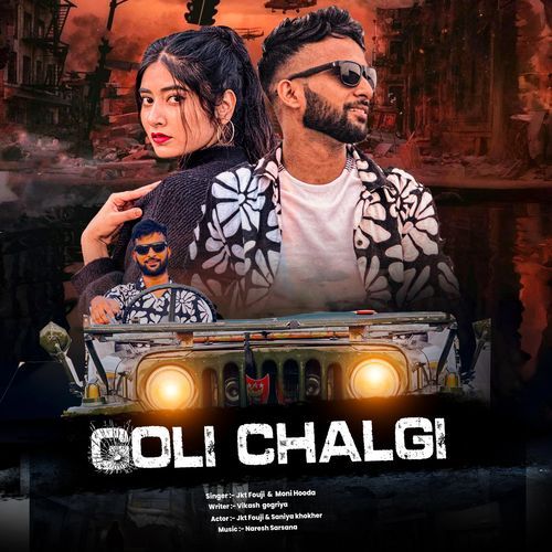 Goli Chalgi Moni Hooda MP3 Download