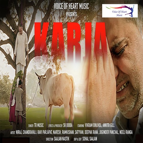 Karja Tarun Panchal (TR Music) MP3 Download