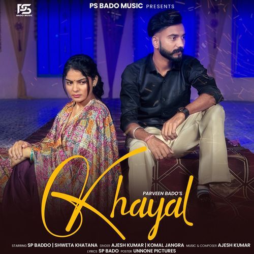 Khyal Komal Jangra MP3 Download