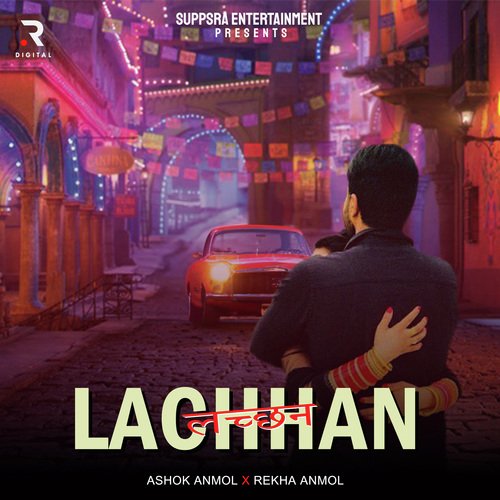 Lachhan Ashok Anmol MP3 Download