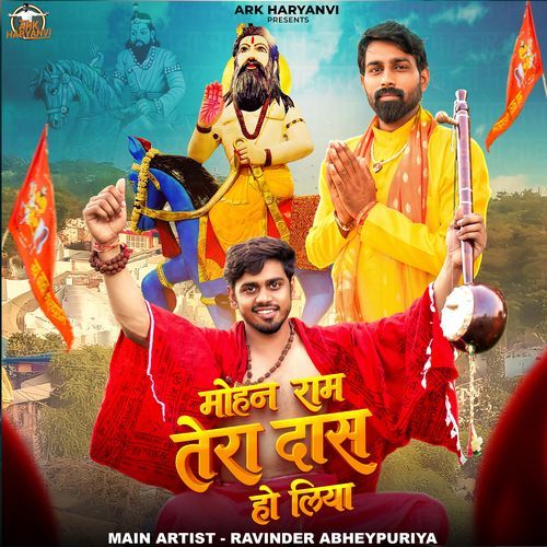 Mohan Ram Tera Dash ho Liya Ravinder Abheypuriya MP3 Download
