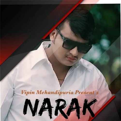 Narak Vipin Mehandipuria MP3 Download