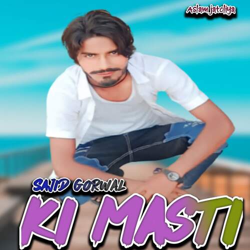 Sajid gorwal ki masti Aslam Jatoliya MP3 Download