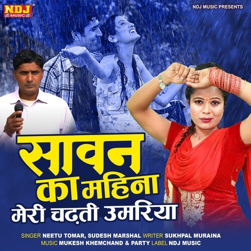 Sawan Ka Mahina Meri Chadati Umariya Neetu Tomar MP3 Download