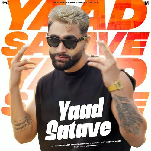 Yaad Satave Manisha Sharma MP3 Download