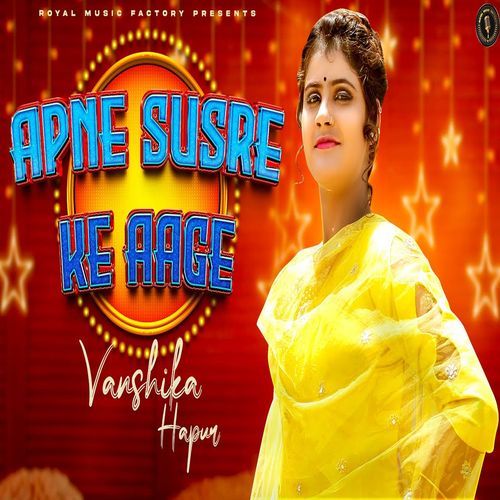 Apne Susre ke Aage Bahuad Kaise Chalegi Vinay Samaniya MP3 Download