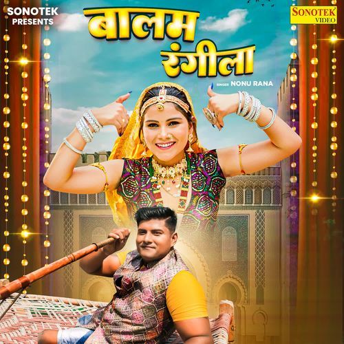 Balam Rangeela Nonu Rana MP3 Download