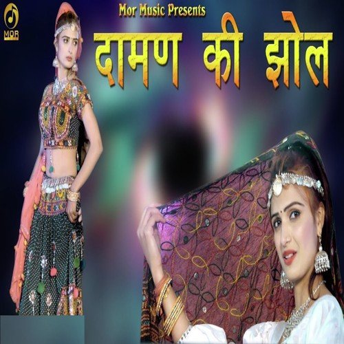 Neha Jangra Songs MP3 Download