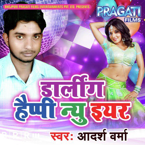 Adarsh Verma Songs MP3 Download