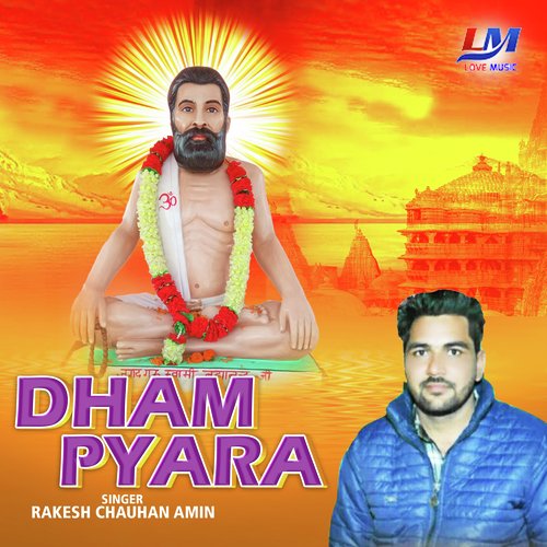 Dham Pyara (Bhakti Song) Rakesh Chauhan Amin MP3 Download