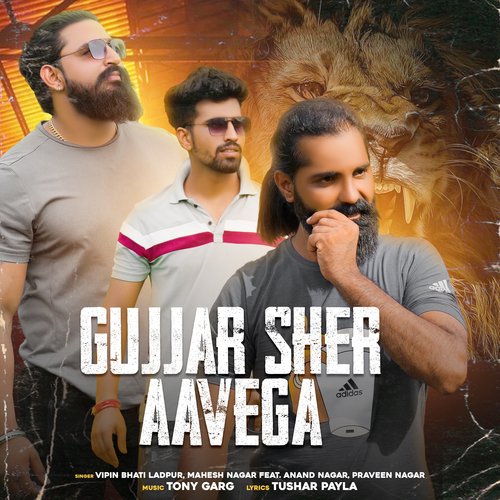Gujjar Sher Aavega Mahesh Nagar MP3 Download