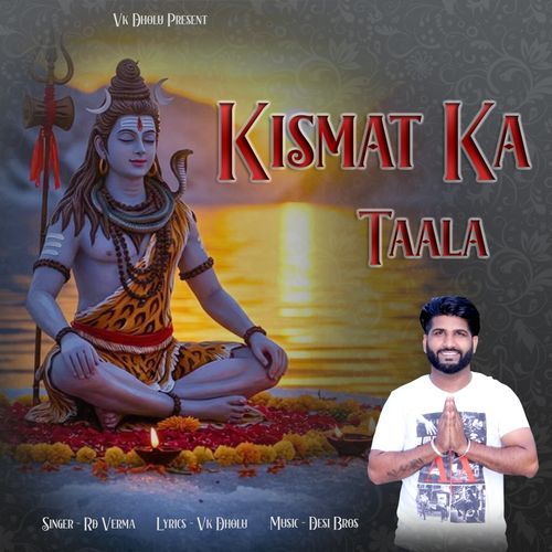 Kismat Ka Taala Vk Dholu MP3 Download