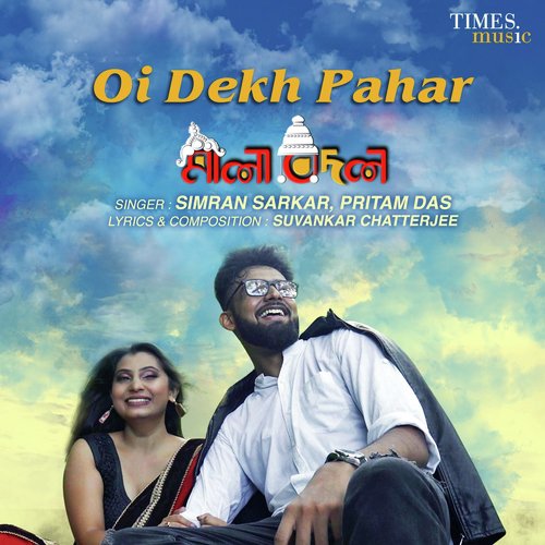 Pritam Das Songs MP3 Download