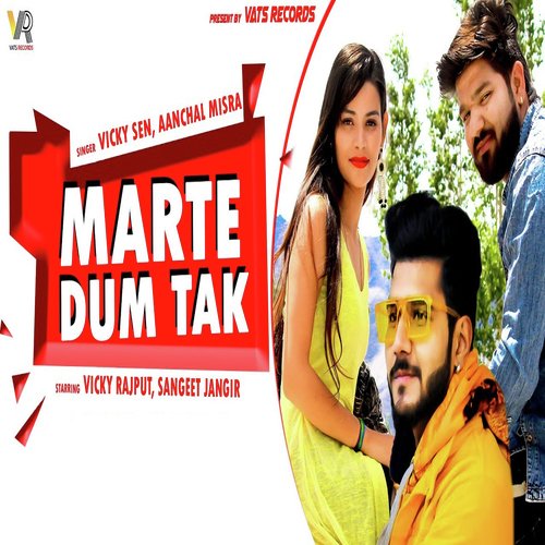 Marte Dum Tak Aanchal Misra MP3 Download