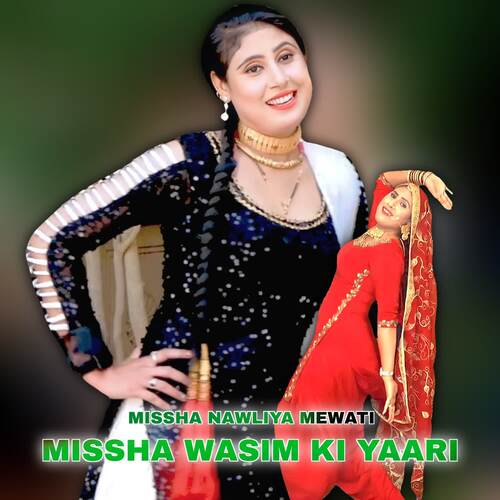 Missha Wasim Ki Yaari Missha Nawliya Mewati MP3 Download