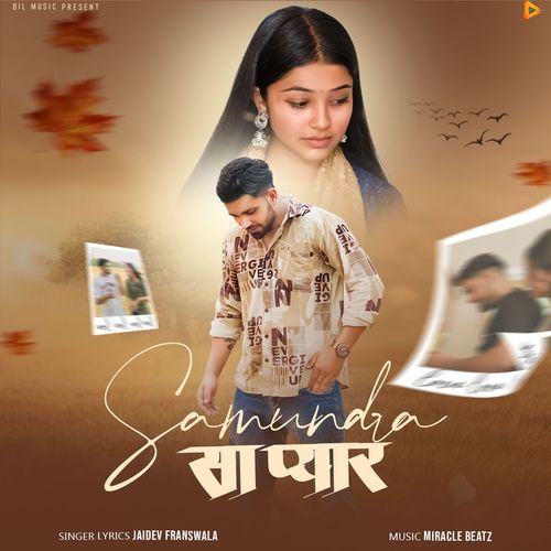 Samundra Sa Pyaar Miracle Beatz MP3 Download