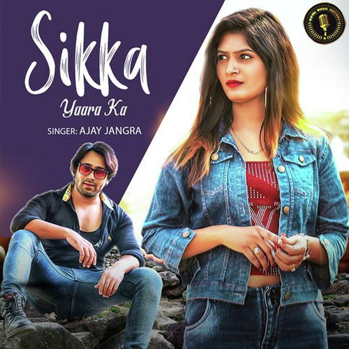Sikka Yaara Ka Ajay Jangra MP3 Download