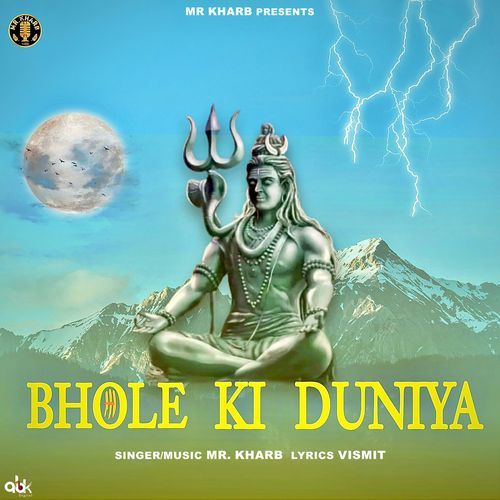 Bhole Ki Duniya Mr.Kharb MP3 Download