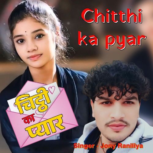 Chitthi Ka Pyar Jony Raniliya MP3 Download