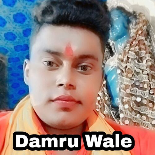 Damru Wale Virat Rana MP3 Download