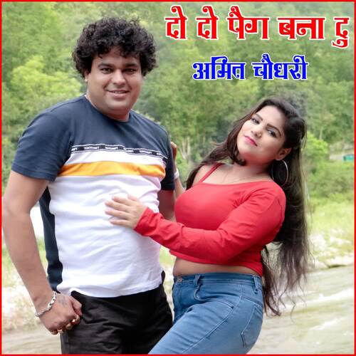 Do Do Peg Bna Du Amit Chaudhary MP3 Download