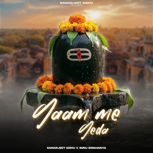 Gaam Me Geda Samarjeet Sidhu MP3 Download