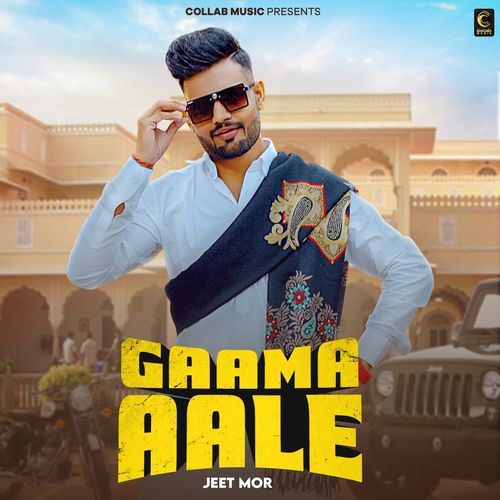 Gaama Aale Jeet Mor MP3 Download