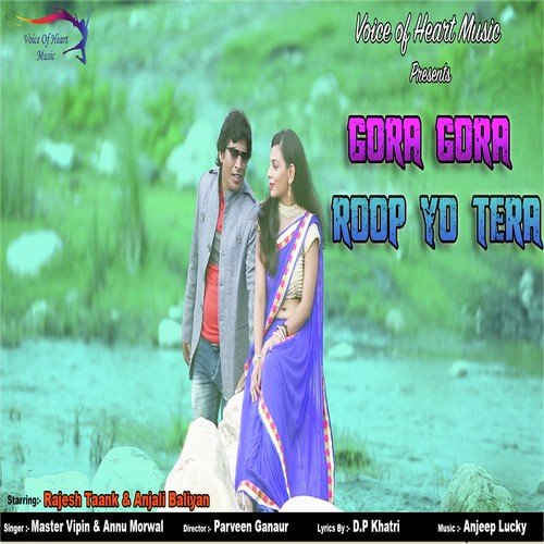 Gora Gora Master Vipin MP3 Download